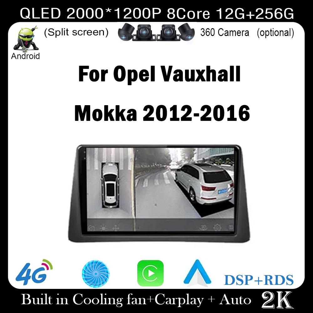 Для Opel Vauxhall Mokka 2012-2016 Android 14 автомобильный радиоприемник мультимедиа видеоплеер GPS навигация 4G LTE
Для Opel Vauxhall Mokka 2012-2016 Android 14 автомобильный радиоприемник мультимедиа видеоплеер GPS навигация 4G LTE