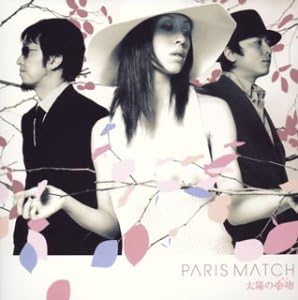 CD PARIS MATCH - Kissing the sun (first time) VICL39009PROMO Aosis Next 2003 Japan Jazz Used
CD PARIS MATCH - Kissing the sun (first time) VICL39009PROMO Aosis Next 2003 Japan Jazz Used