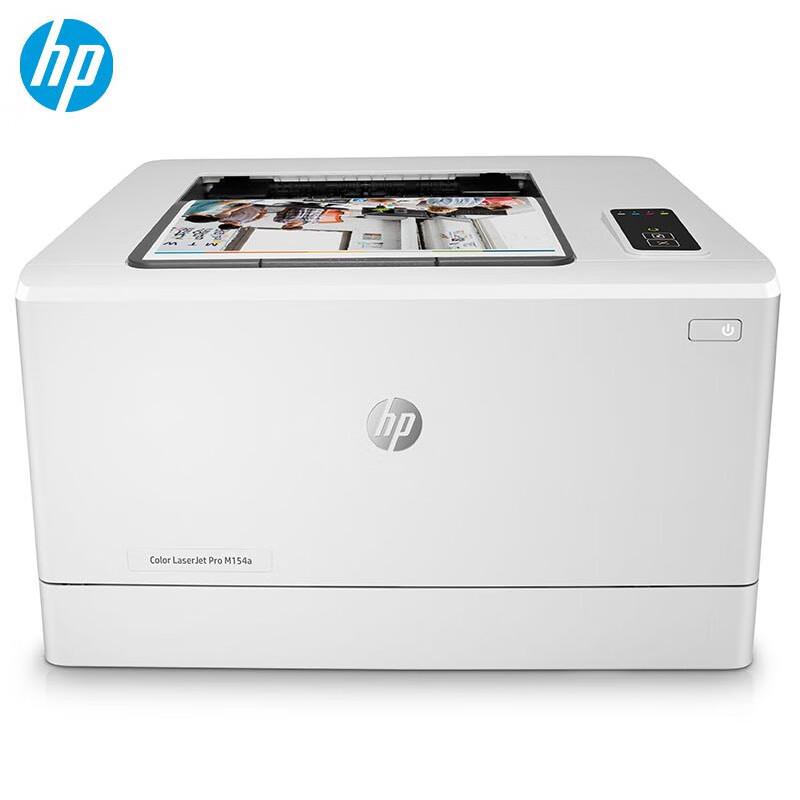 HP M154a Color Laser Printer CN plug (adapter included)
HP M154a Color Laser Printer CN plug (adapter included)
