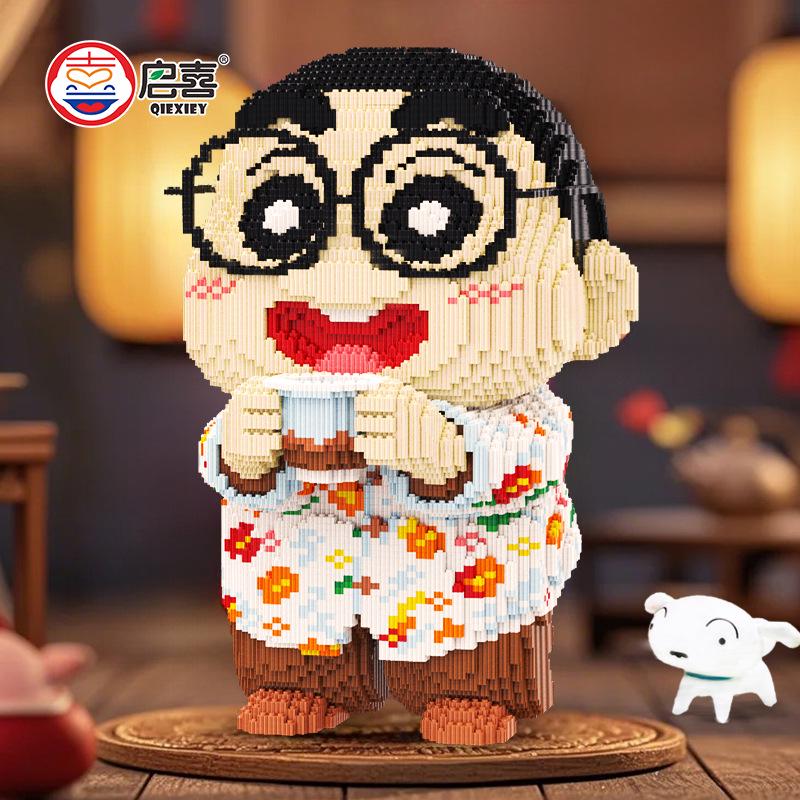 Officially Licensed Crayon Shin-chan Family Tea Ceremony Blocks: Educational Toy for Kids and Adults
Officially Licensed Crayon Shin-chan Family Tea Ceremony Blocks: Educational Toy for Kids and Adults