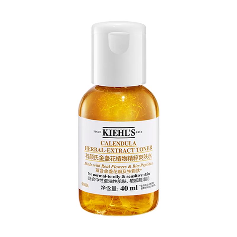 Kiehl s Тонік для обличчя з екстрактом календули без спирту
Kiehl s Тонік для обличчя з екстрактом календули без спирту