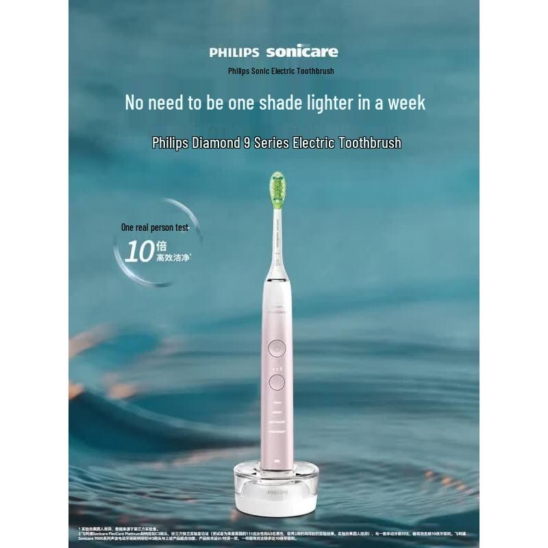 Philips DiamondClean 9000 Sonic Electric Toothbrush CN plug (adapter included)
Philips DiamondClean 9000 Sonic Electric Toothbrush CN plug (adapter included)