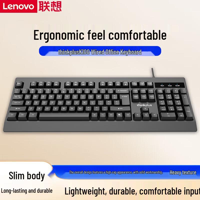 Lenovo ThinkPlus K100 Wired Office Keyboard
Lenovo ThinkPlus K100 Wired Office Keyboard