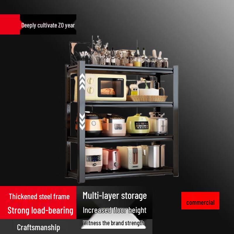 Yingbai Modern Matte Black 4-Tier Kitchen Storage Rack
Yingbai Modern Matte Black 4-Tier Kitchen Storage Rack