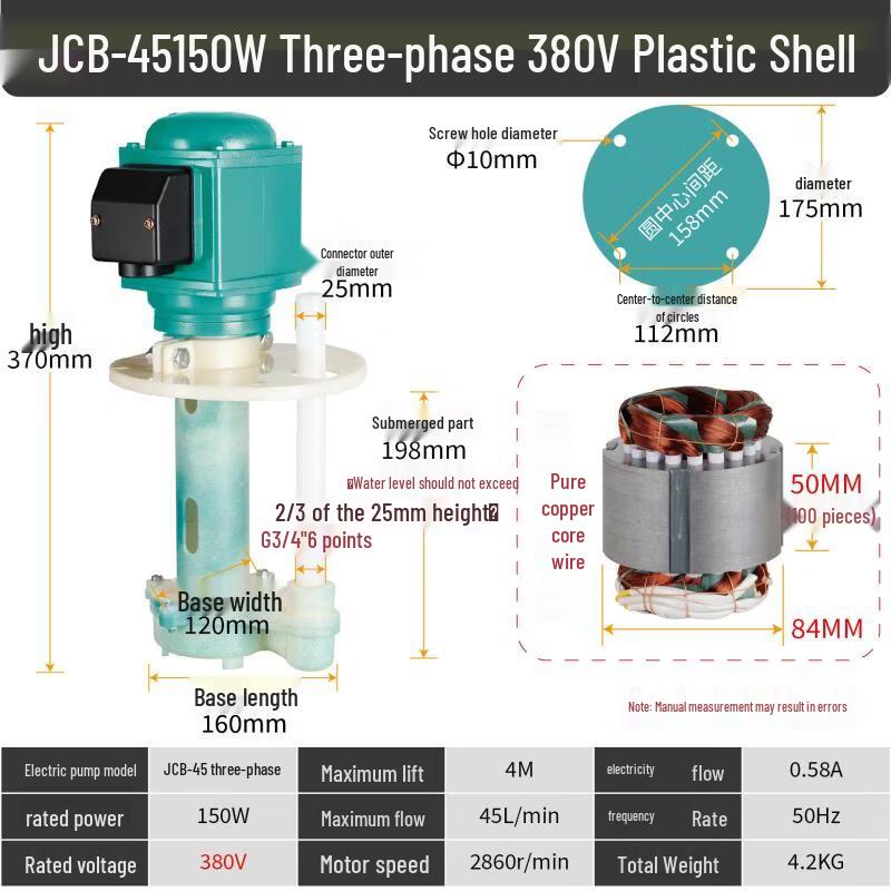 Jundingying JCB-45 150W 3-Phase Machine Tool Coolant Pump
Jundingying JCB-45 150W 3-Phase Machine Tool Coolant Pump
