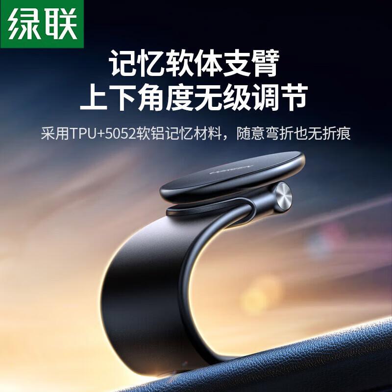 UGREEN MagSafe Magnetic Dashboard Suction Cup Car Phone Holder
UGREEN MagSafe Magnetic Dashboard Suction Cup Car Phone Holder