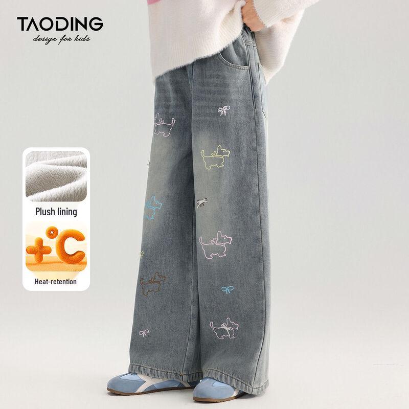 Girls Plush-Lined Wide-Leg Jeans with Puppy Print 130 (47-60 lbs)
Girls Plush-Lined Wide-Leg Jeans with Puppy Print 130 (47-60 lbs)