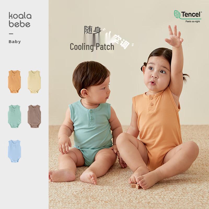 Koala Bibi Modal Cool Antibacterial Sleeveless Bodysuit 73
Koala Bibi Modal Cool Antibacterial Sleeveless Bodysuit 73