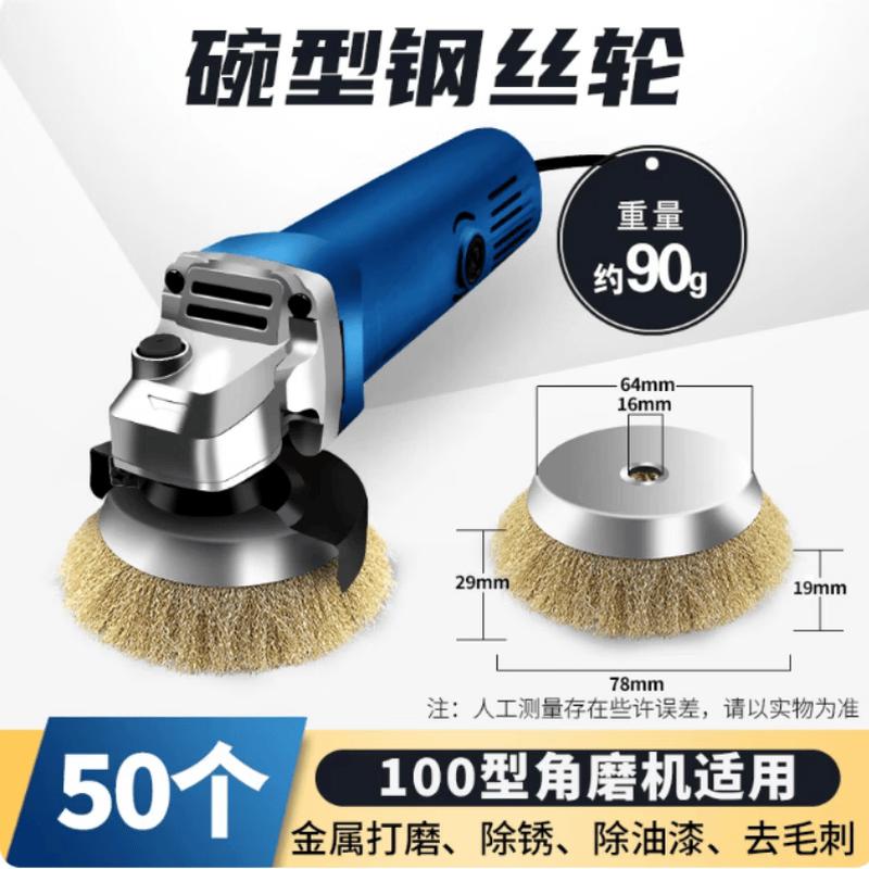 Angle Grinder Polishing Wheel
Angle Grinder Polishing Wheel