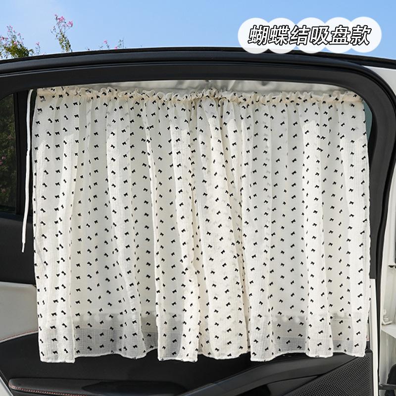Summer car sunshade curtain embedded children s car sunscreen heat insulation sunshade mesh double layer sunshade
Summer car sunshade curtain embedded children s car sunscreen heat insulation sunshade mesh double layer sunshade