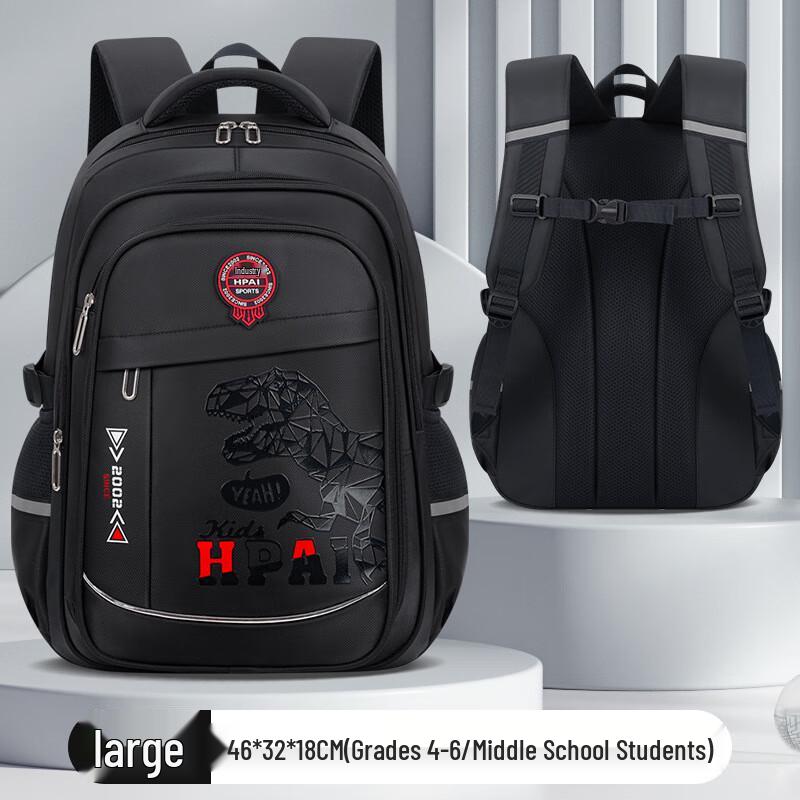 SAIERNA Student Backpack Large
SAIERNA Student Backpack Large