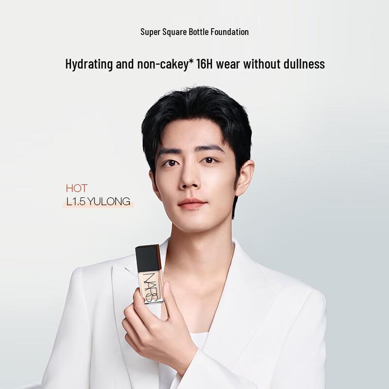 Тональная основа NARS Light Reflecting
Тональная основа NARS Light Reflecting