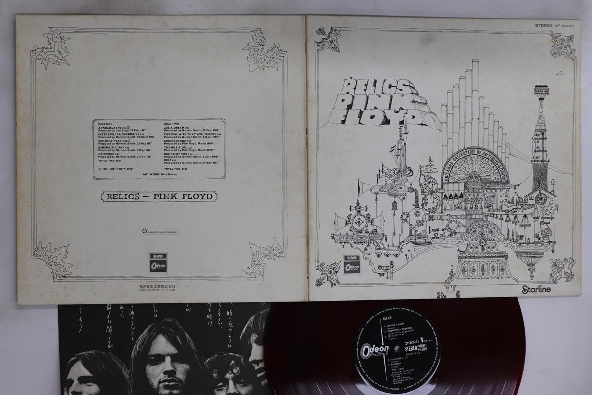 LP Record PINK FLOYD Relics Red Vinyl OP80261 ODEON 1971 Japan Rock Used
LP Record PINK FLOYD Relics Red Vinyl OP80261 ODEON 1971 Japan Rock Used
