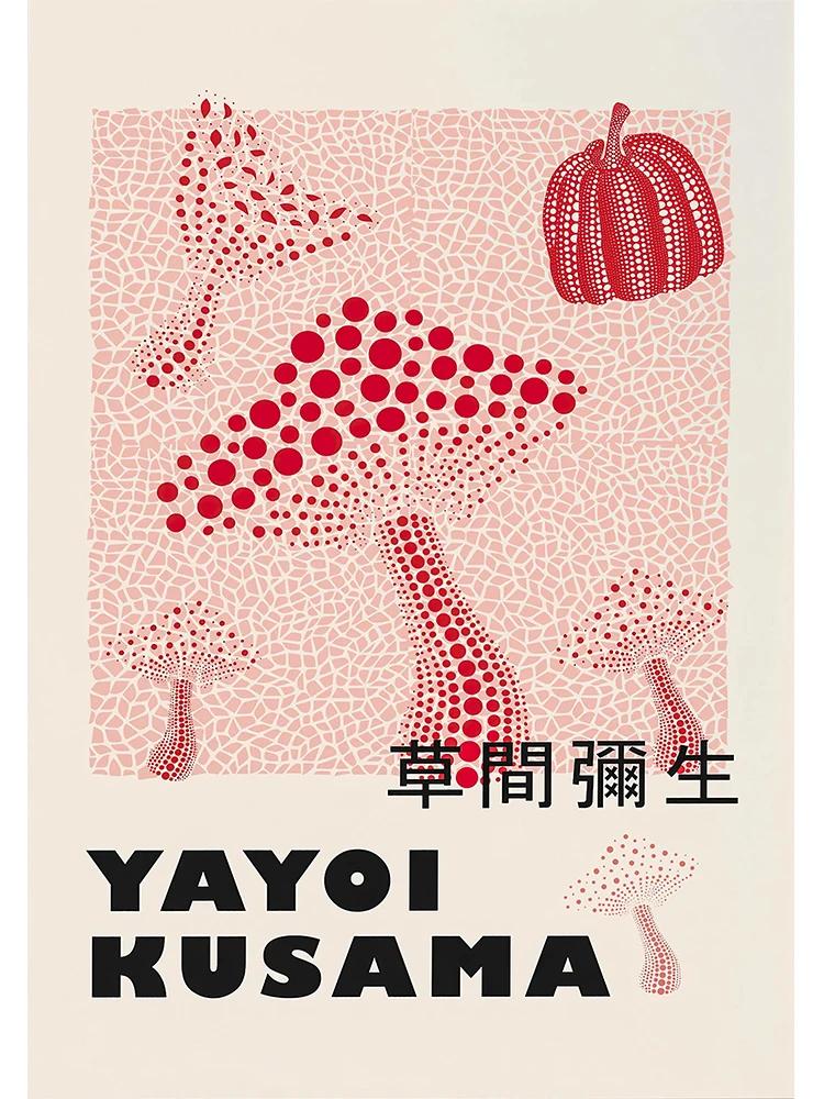 Выставочный плакат Яёи Кусамы Абстрактная печать тыквы Галерейное настенное искусство Холст Живопись Скандинавская гостиная Домашнее украшение 12X16inch 30x40cm
Выставочный плакат Яёи Кусамы Абстрактная печать тыквы Галерейное настенное искусство Холст Живопись Скандинавская гостиная Домашнее украшение 12X16inch 30x40cm