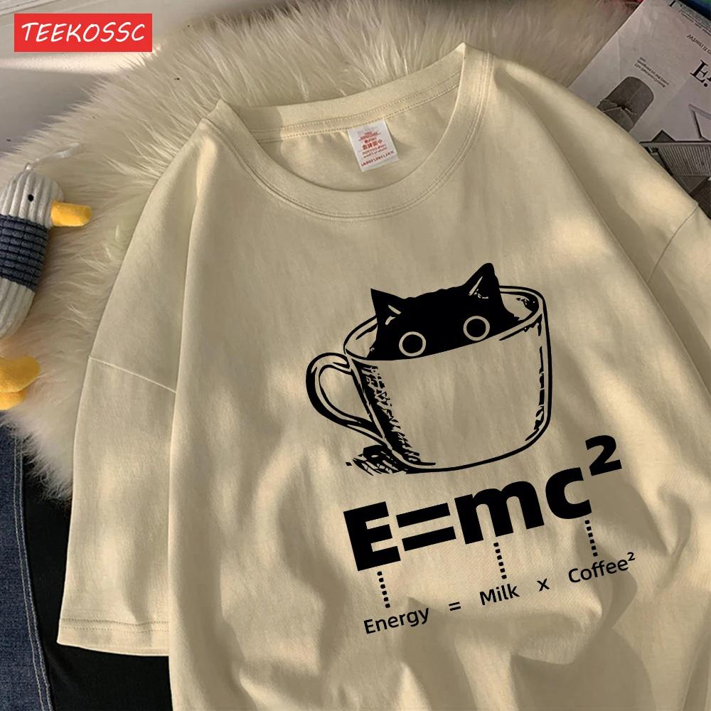 A Cup Of Kitten Is Equivalent To A Lattecotton Women TShirts Cartoons Prints Tops Soft ONeck Oversize T Shirt Summer Clothes S
A Cup Of Kitten Is Equivalent To A Lattecotton Women TShirts Cartoons Prints Tops Soft ONeck Oversize T Shirt Summer Clothes S