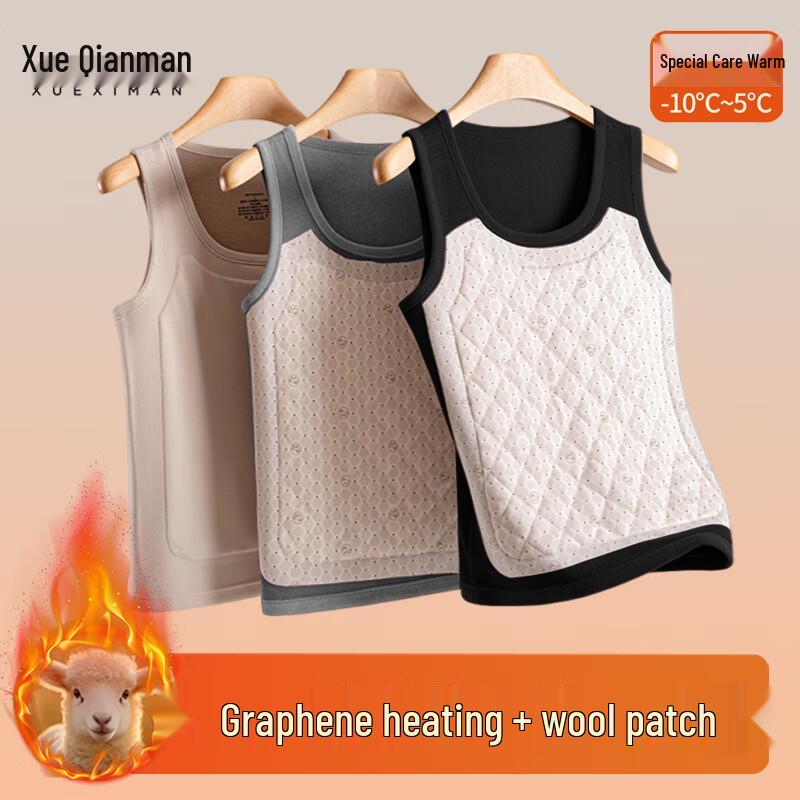 Men s Graphene & Wool Thermal Vest L
Men s Graphene & Wool Thermal Vest L