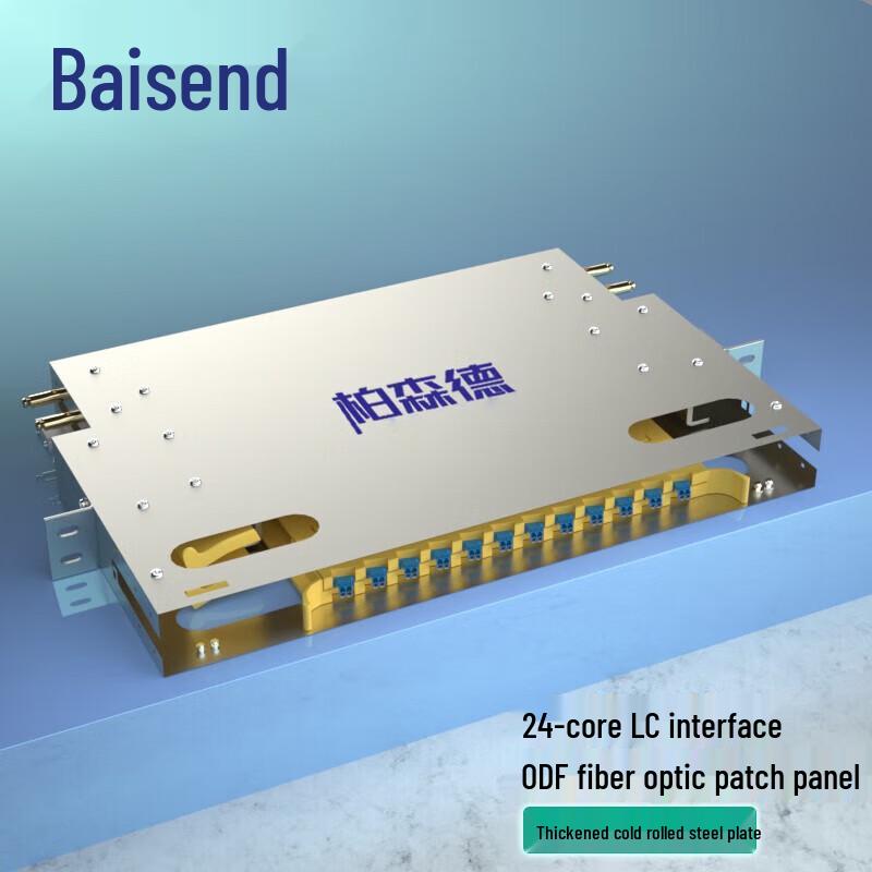 Bosende 24-Core 19-inch Rack-Mount ODF Fiber Distribution Frame
Bosende 24-Core 19-inch Rack-Mount ODF Fiber Distribution Frame