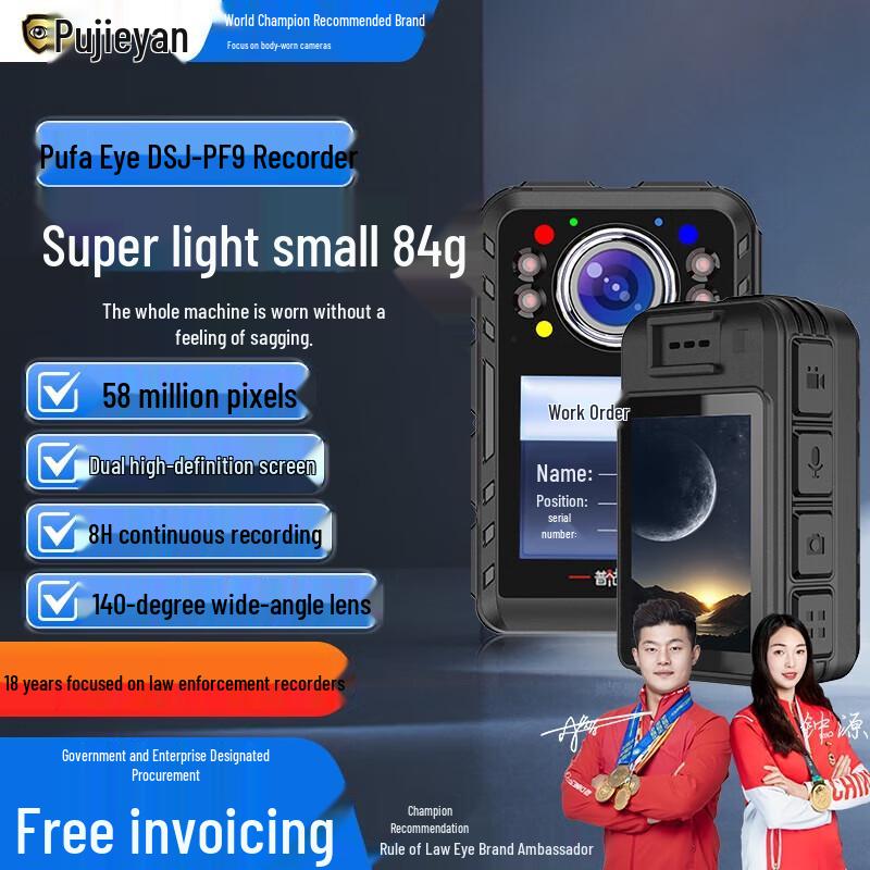 Pufayan DSJ-PF9 HD Law Enforcement Recorder with Dual Screen and 64GB Storage
Pufayan DSJ-PF9 HD Law Enforcement Recorder with Dual Screen and 64GB Storage