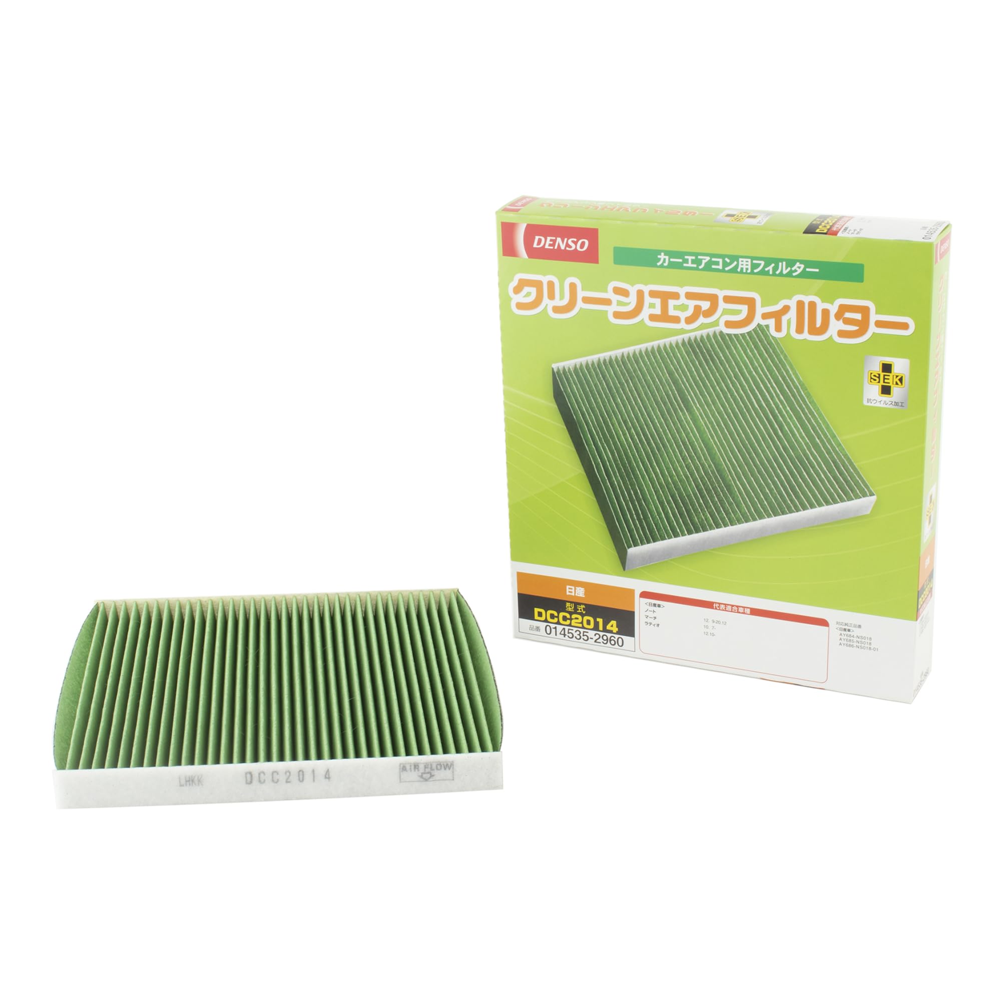 DENSO Car Air Conditioner Clean Air Filter DCC2014 High Dust Antibacterial and compatibility confirmation Filter, (014535-2960), Removal, PM2.5
DENSO Car Air Conditioner Clean Air Filter DCC2014 High Dust Antibacterial and compatibility confirmation Filter, (014535-2960), Removal, PM2.5
