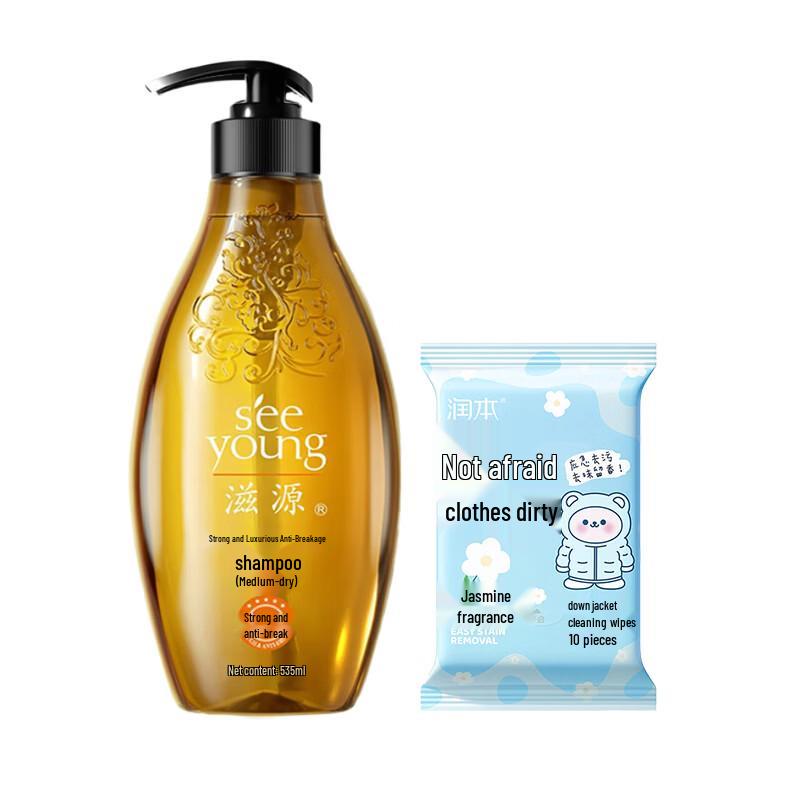 Runben Down Jacket Wipes & Ginger Shampoo Set
Runben Down Jacket Wipes & Ginger Shampoo Set