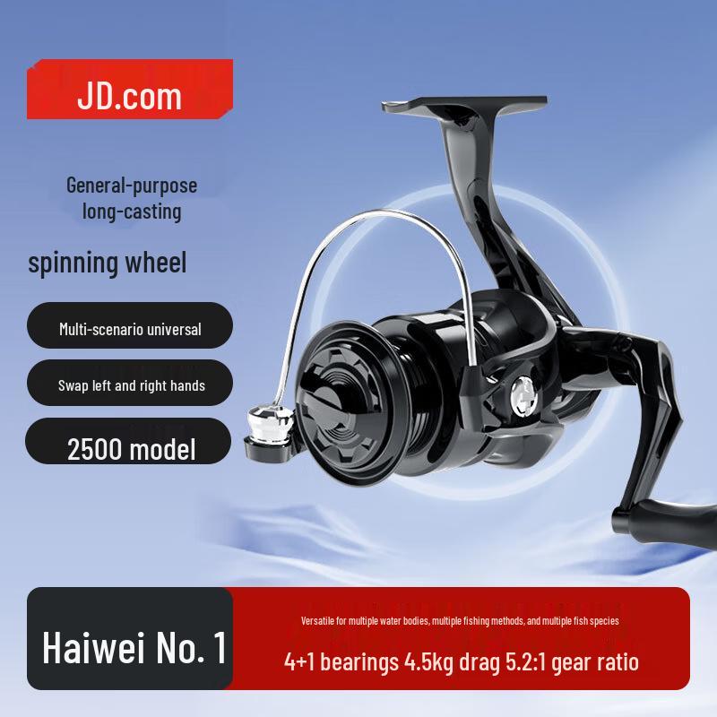 JD Spinning Fishing Reel
JD Spinning Fishing Reel