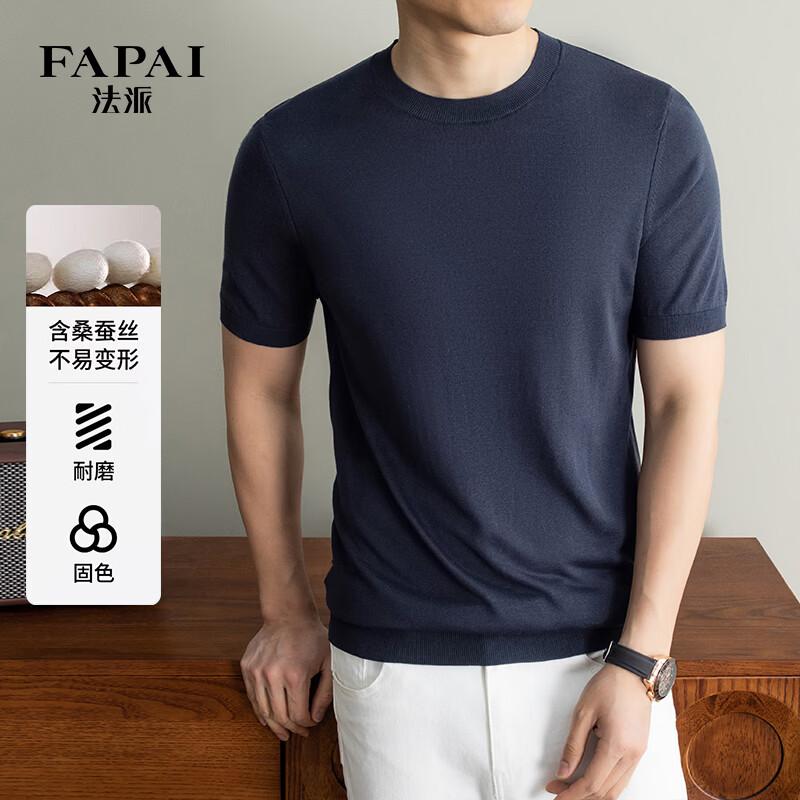 FAPAI Men s Mulberry Silk Blend Knit T-Shirt 4XL
FAPAI Men s Mulberry Silk Blend Knit T-Shirt 4XL