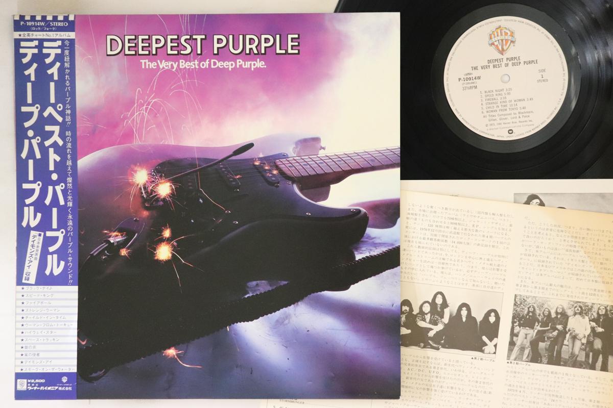 LP Пластинка DEEP PURPLE - Very Best Of Deep Purple P10914W WARNER BROS 1980 Япония Оби Рок Б/У
LP Пластинка DEEP PURPLE - Very Best Of Deep Purple P10914W WARNER BROS 1980 Япония Оби Рок Б/У