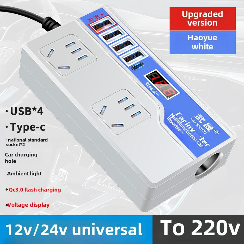 Автомобільний інвертор живлення 12V/24V на 220V з розеткою для заряджання
Автомобільний інвертор живлення 12V/24V на 220V з розеткою для заряджання