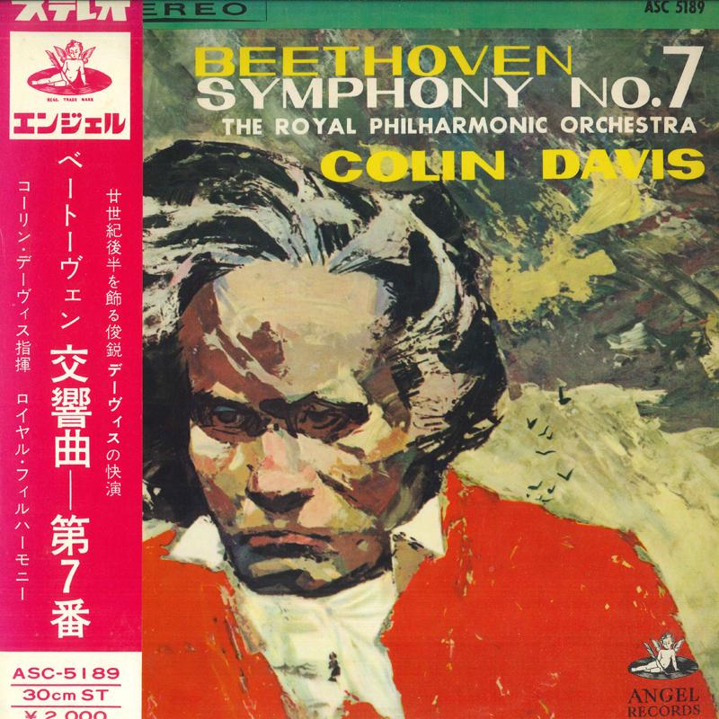 LP Record COLIN DAVIES, ROYAL PHILHARMONIC OR - Beethoven: Symphony No. 7 in A majo ASC5189 ANGEL Japan Classical
LP Record COLIN DAVIES, ROYAL PHILHARMONIC OR - Beethoven: Symphony No. 7 in A majo ASC5189 ANGEL Japan Classical