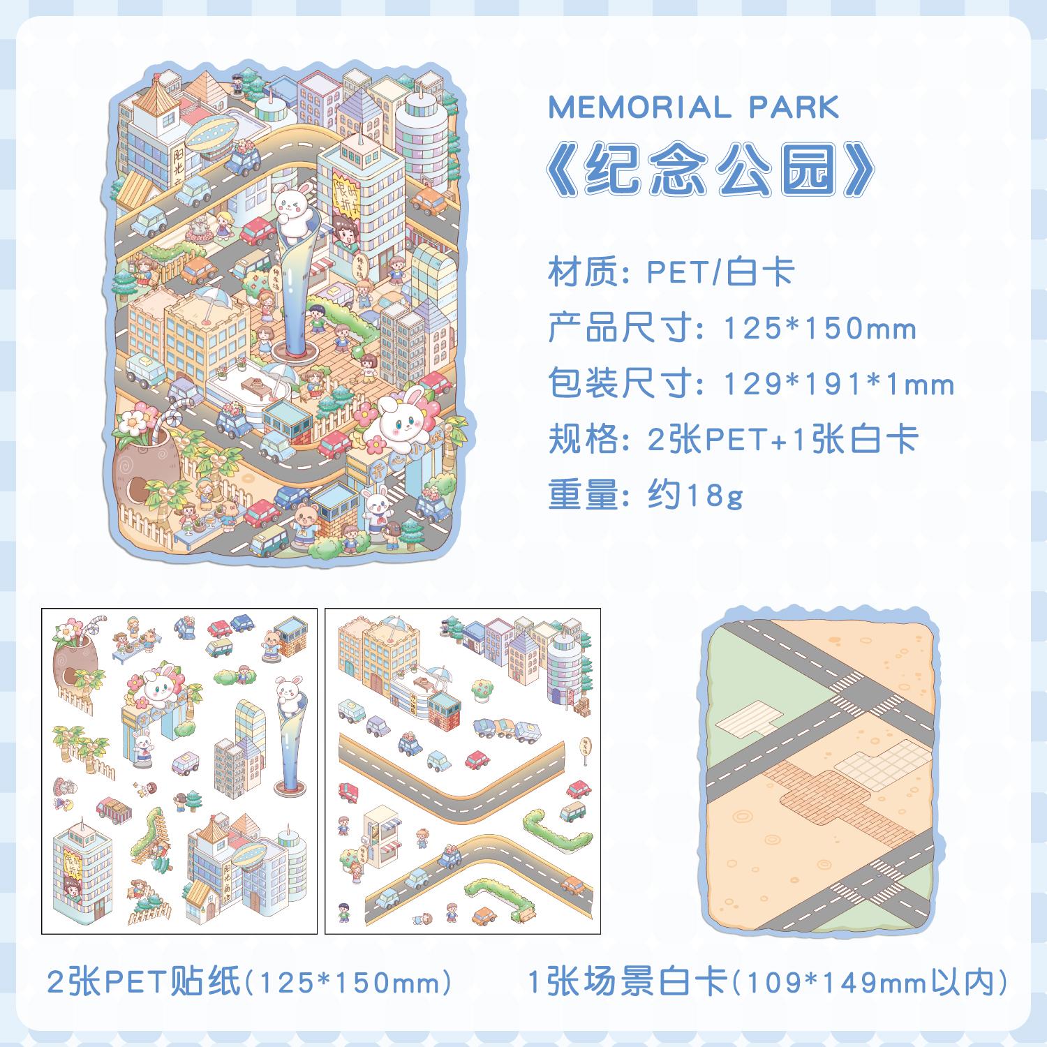 Kawaii City Light 3D Cartoon Miniature Scene Stickers DIY Scrapbooking Stacking Game Stickers Children s Festival Gifts
Kawaii City Light 3D Cartoon Miniature Scene Stickers DIY Scrapbooking Stacking Game Stickers Children s Festival Gifts