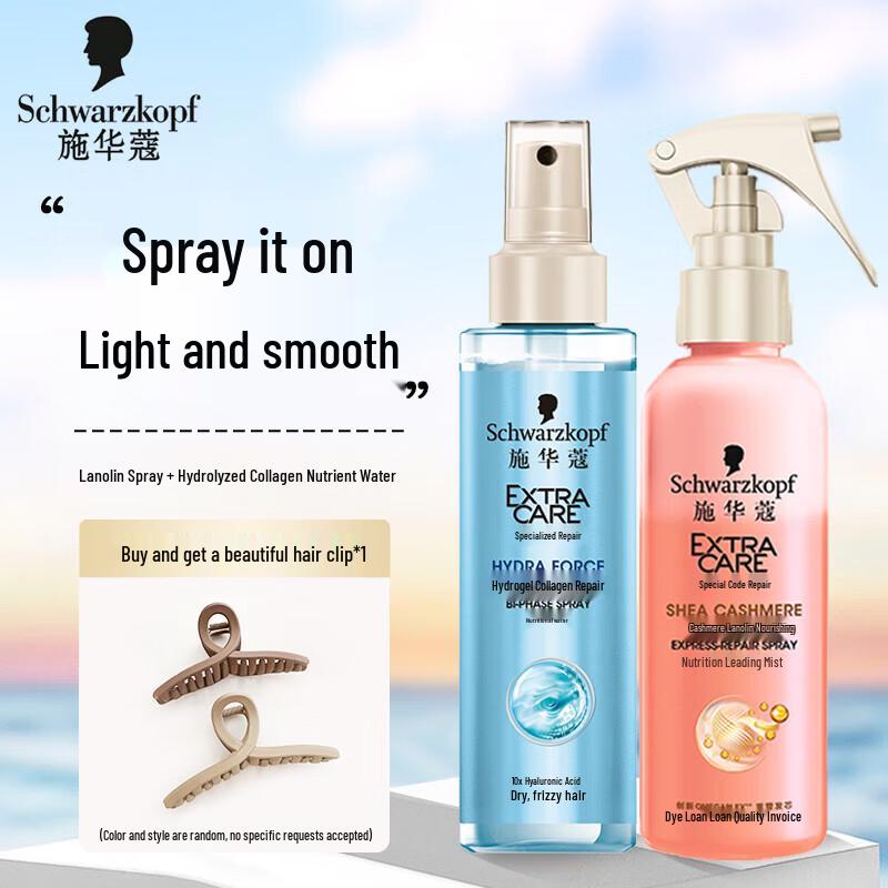 Schwarzkopf Cashmere & Collagen Hair Care Duo
Schwarzkopf Cashmere & Collagen Hair Care Duo