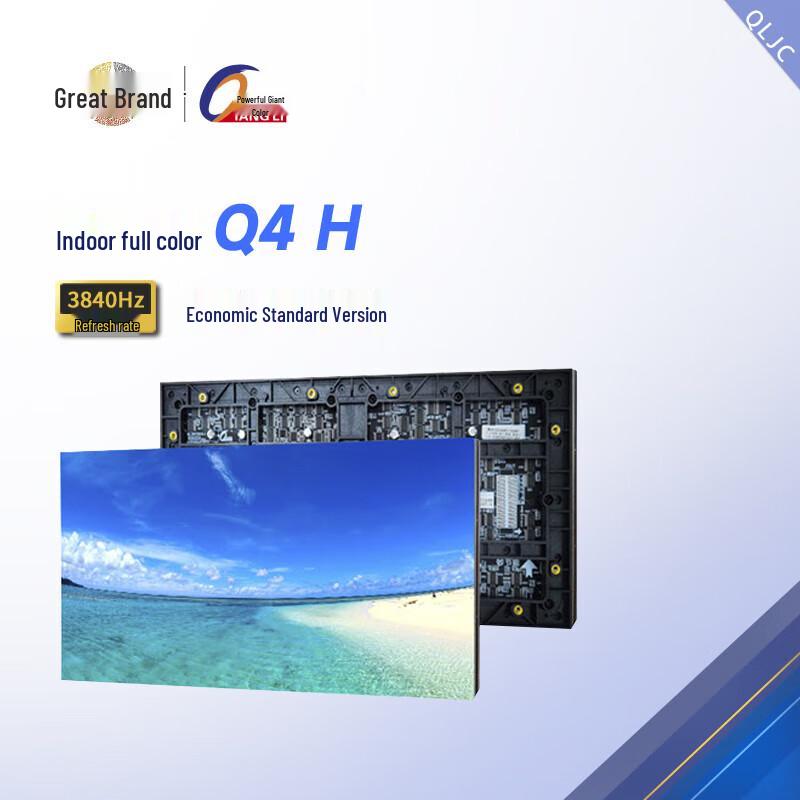 Qiangli Q4 H Indoor Full-Color LED Display CN plug (adapter included)
Qiangli Q4 H Indoor Full-Color LED Display CN plug (adapter included)
