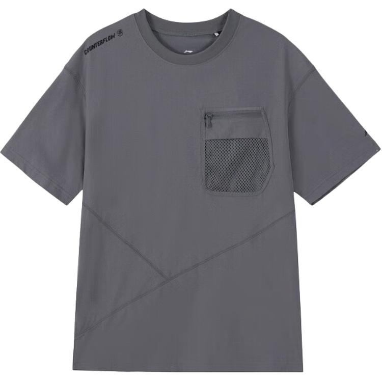 Li-Ning Comfortable Minimalist Versatile Loose Fit Letter Round Neck Drop Shoulder Short Sleeve T-Shirt Men Tops Shadow-Gray ATSV201-4 M
Li-Ning Comfortable Minimalist Versatile Loose Fit Letter Round Neck Drop Shoulder Short Sleeve T-Shirt Men Tops Shadow-Gray ATSV201-4 M