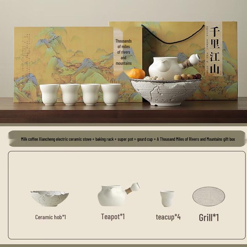 Qunrong Hearth Tea Pot Set
Qunrong Hearth Tea Pot Set