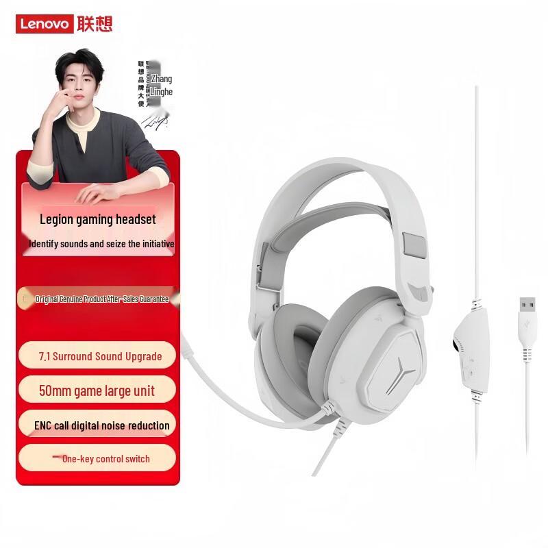 Lenovo Legion R360 Wired Gaming Headset
Lenovo Legion R360 Wired Gaming Headset