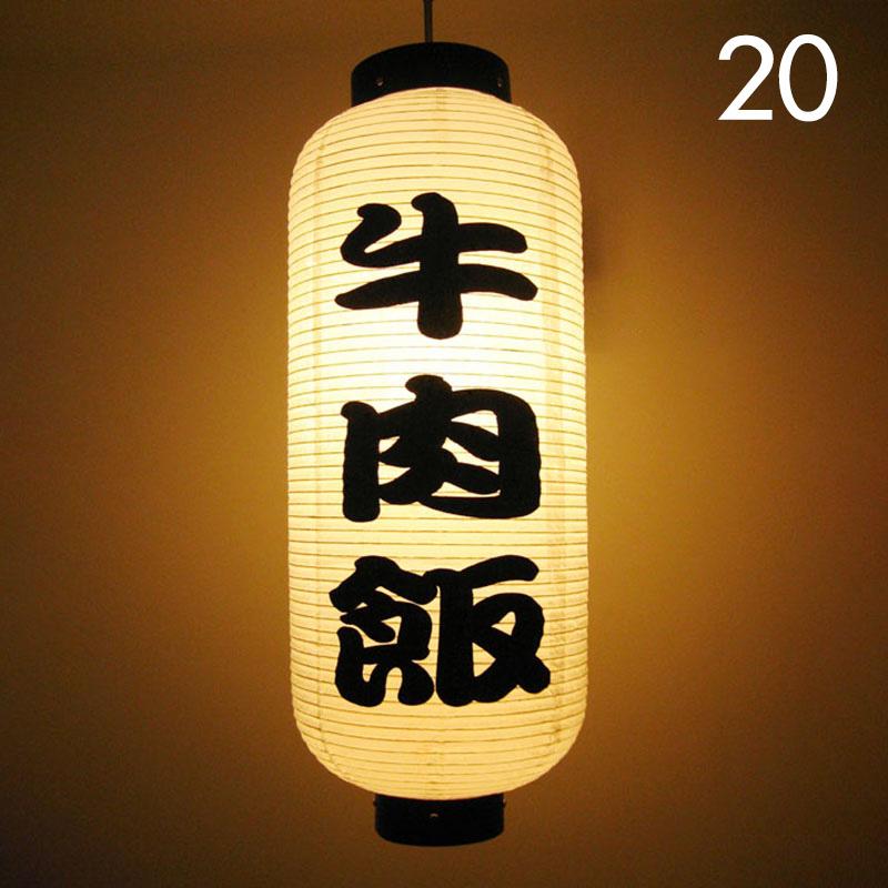 Japanese Waterproof Paper Lantern Izakaya Sushi Ramen Sashimi Restaurant Dish Card Decoration Lantern Korean Personalize Cuisine 20x50cm
Japanese Waterproof Paper Lantern Izakaya Sushi Ramen Sashimi Restaurant Dish Card Decoration Lantern Korean Personalize Cuisine 20x50cm