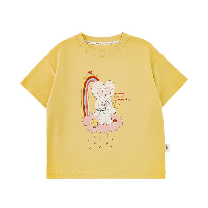 Youyou Girls Cartoon Print Short Sleeve & Shorts Set 140cm
Youyou Girls Cartoon Print Short Sleeve & Shorts Set 140cm