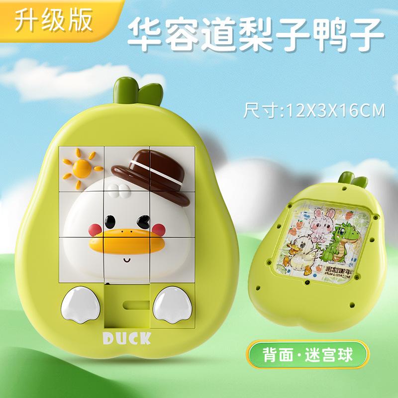 Мультяшная животная Хуажун Дорога Детская образовательная трехмерная головоломка Раздвижная динозавр утенок Развивающая головоломка игрушка
Мультяшная животная Хуажун Дорога Детская образовательная трехмерная головоломка Раздвижная динозавр утенок Развивающая головоломка игрушка