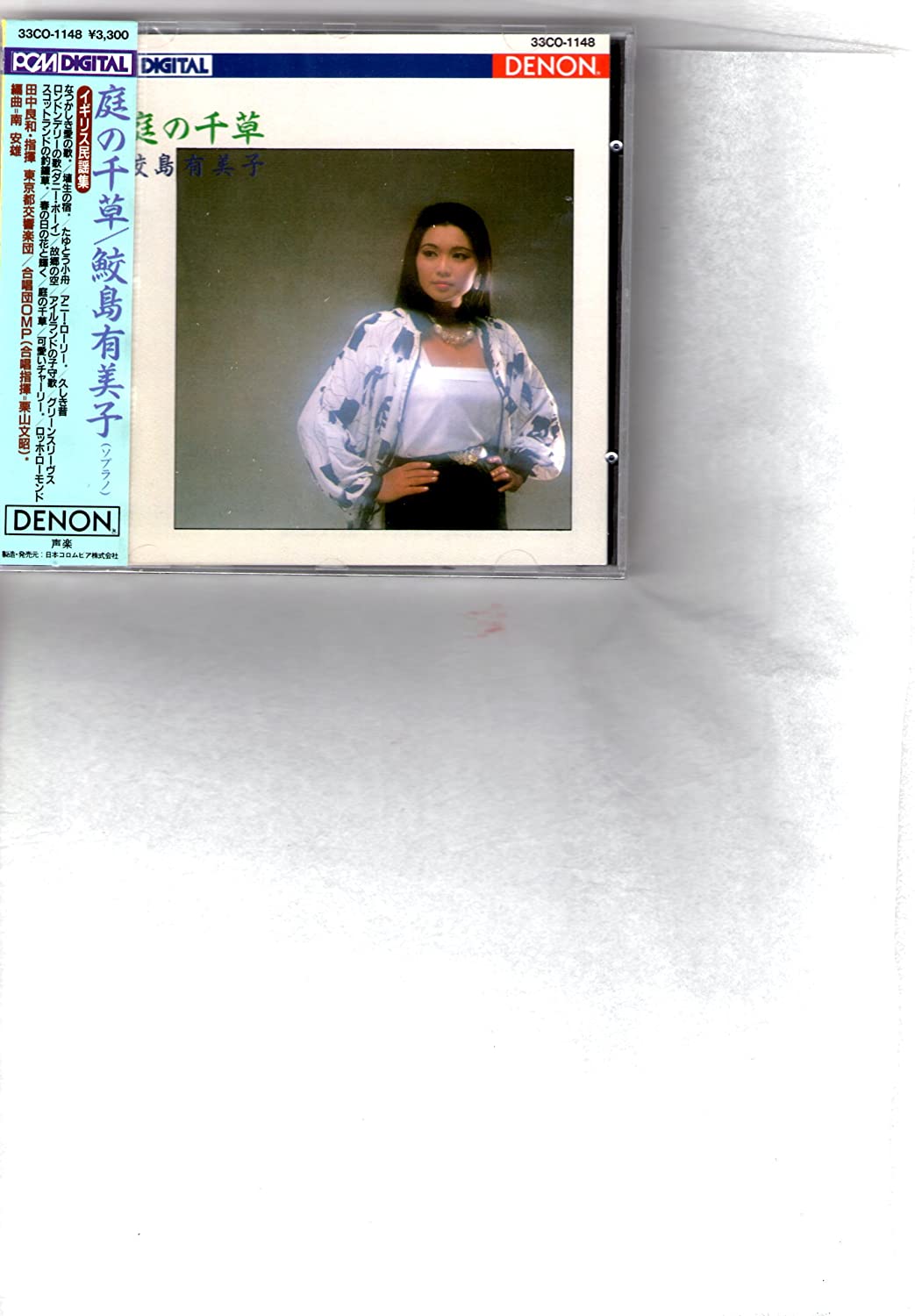 CD YUMIKO SAMEJIMA Chigusa in the garden Yumiko Same 33CO1148 Japan Classical Used
CD YUMIKO SAMEJIMA Chigusa in the garden Yumiko Same 33CO1148 Japan Classical Used