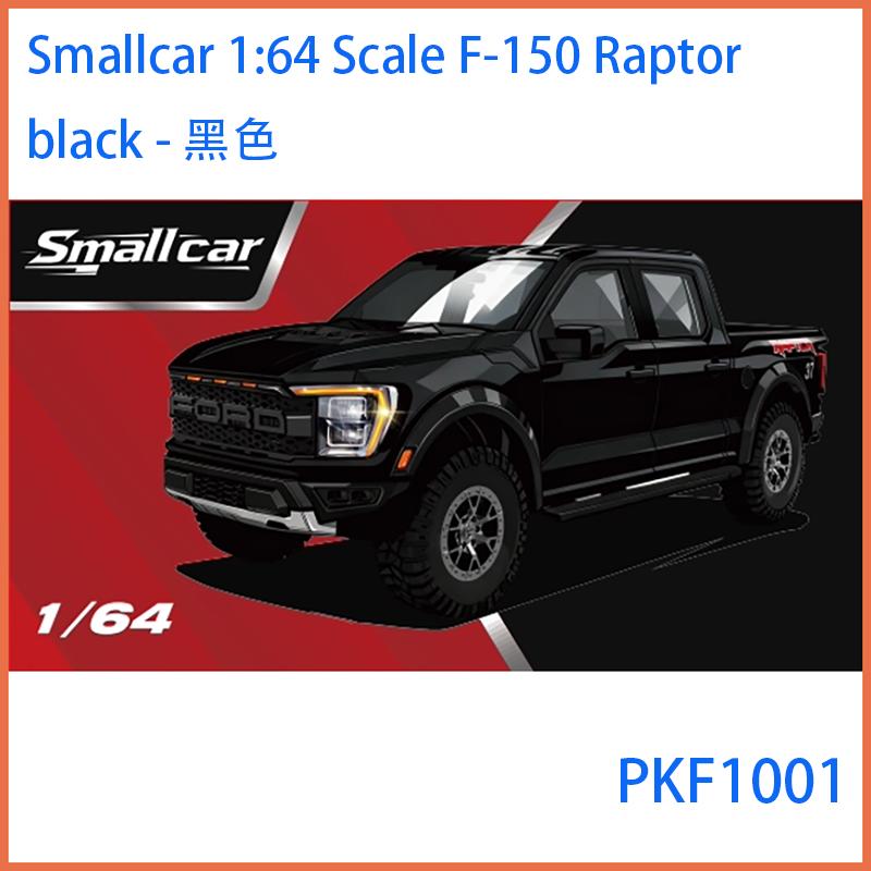 Pre-sale Smallcar 1:64 Scale F-150 Raptor Alloy Car Model Static Collection Decorated Holiday Gifts Toys чёрный
Pre-sale Smallcar 1:64 Scale F-150 Raptor Alloy Car Model Static Collection Decorated Holiday Gifts Toys чёрный
