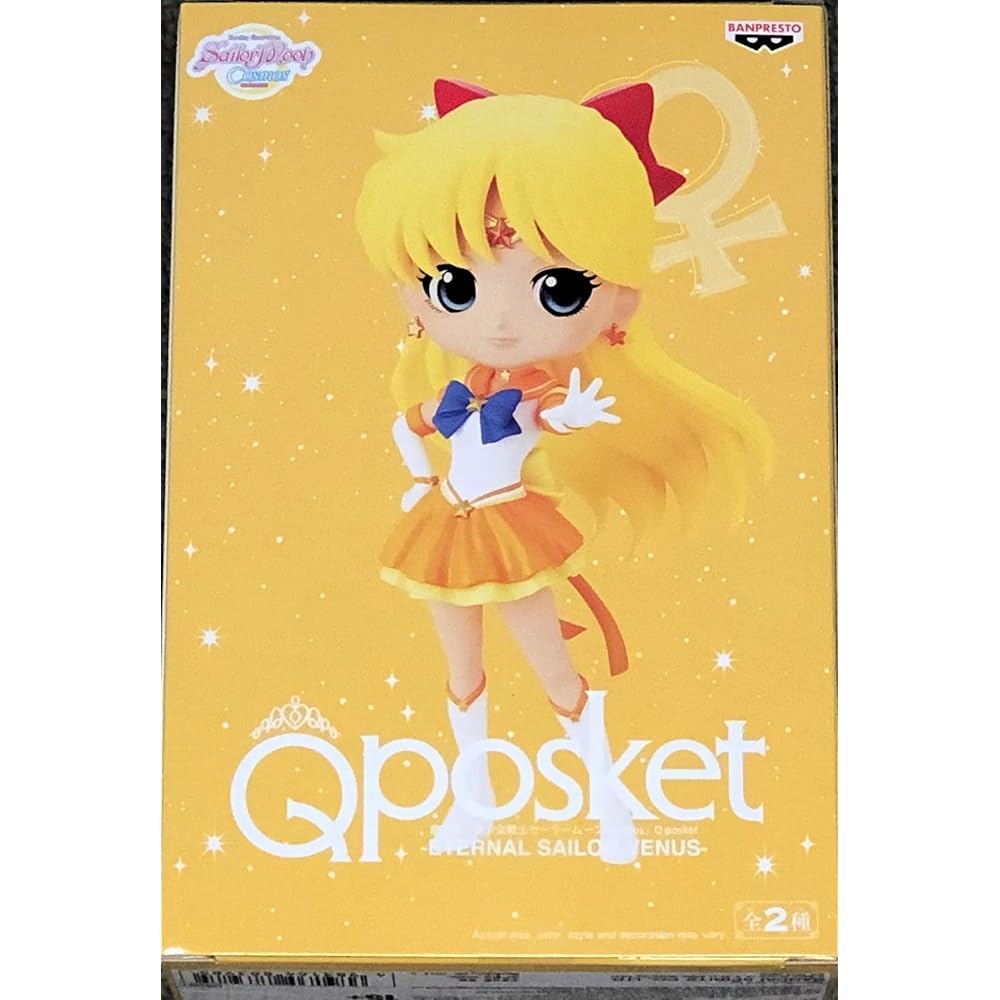 Banpresto Q posket Super Sailor Venus Figure 15 cm Anime Collectible Toy
Banpresto Q posket Super Sailor Venus Figure 15 cm Anime Collectible Toy