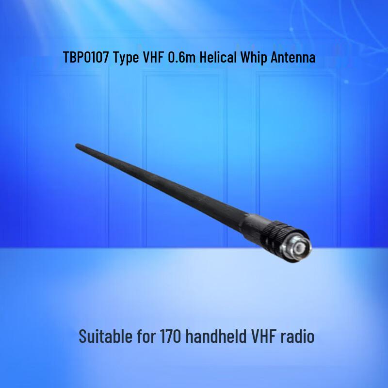 AnceXin TBP0107 VHF 0.6m Helical Whip Antenna
AnceXin TBP0107 VHF 0.6m Helical Whip Antenna