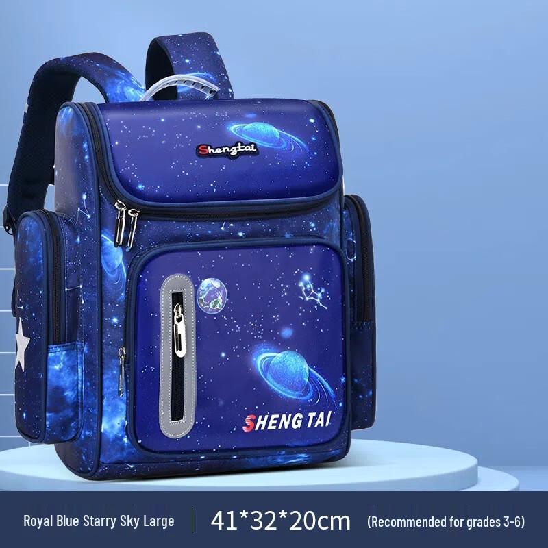 Hufeng Kids Lightweight Ergonomic School Backpack
Hufeng Kids Lightweight Ergonomic School Backpack