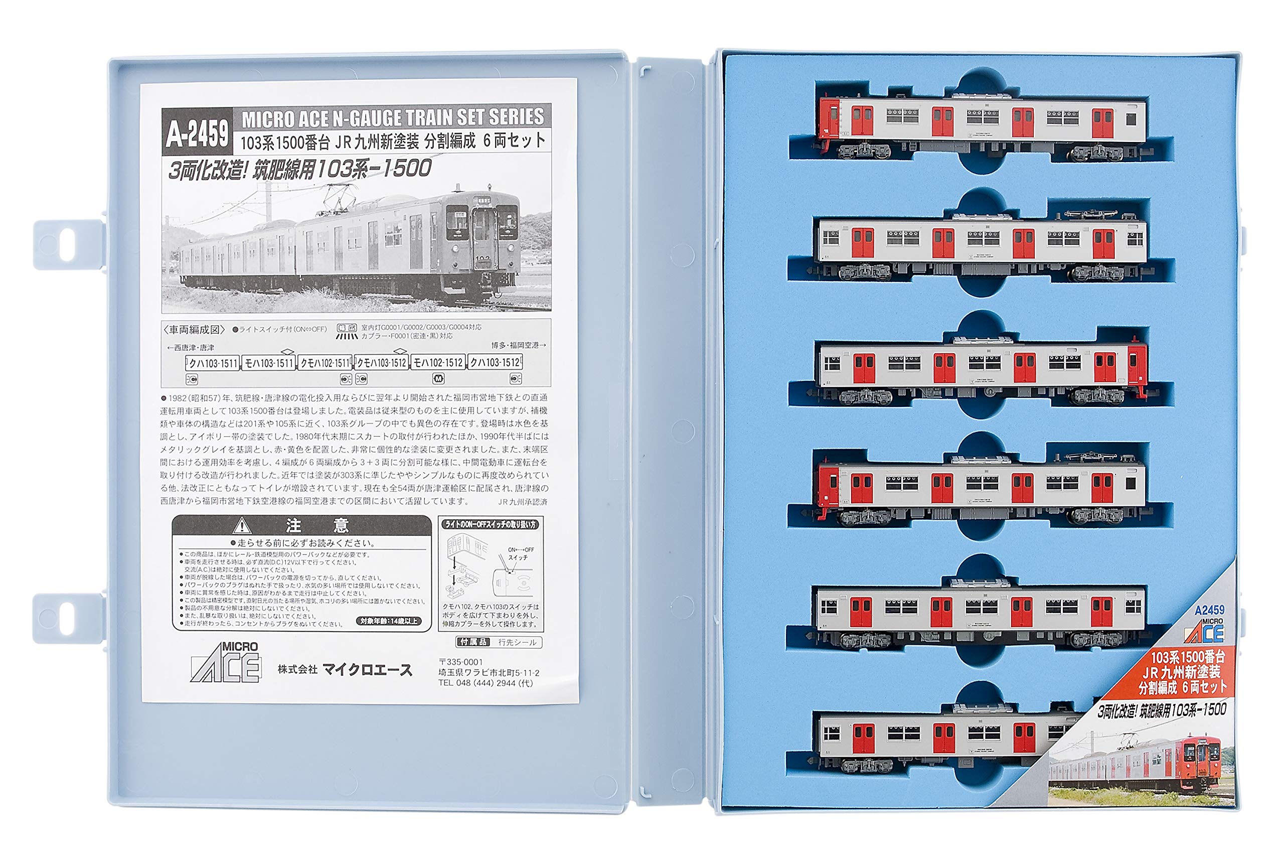 Micro Ace N Gauge 103 Series 1500 Series JR Kyushu New Paint Split Formation Set A2459 Railway Model Train 6-Car
Micro Ace N Gauge 103 Series 1500 Series JR Kyushu New Paint Split Formation Set A2459 Railway Model Train 6-Car