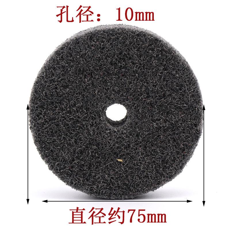 3PC Abrasive Polishing Fiber Wheel Set 75x20x10mm Durable Grinding Buffing Discs for Metal Wood Surface Preparation and Finishing One Size
3PC Abrasive Polishing Fiber Wheel Set 75x20x10mm Durable Grinding Buffing Discs for Metal Wood Surface Preparation and Finishing One Size