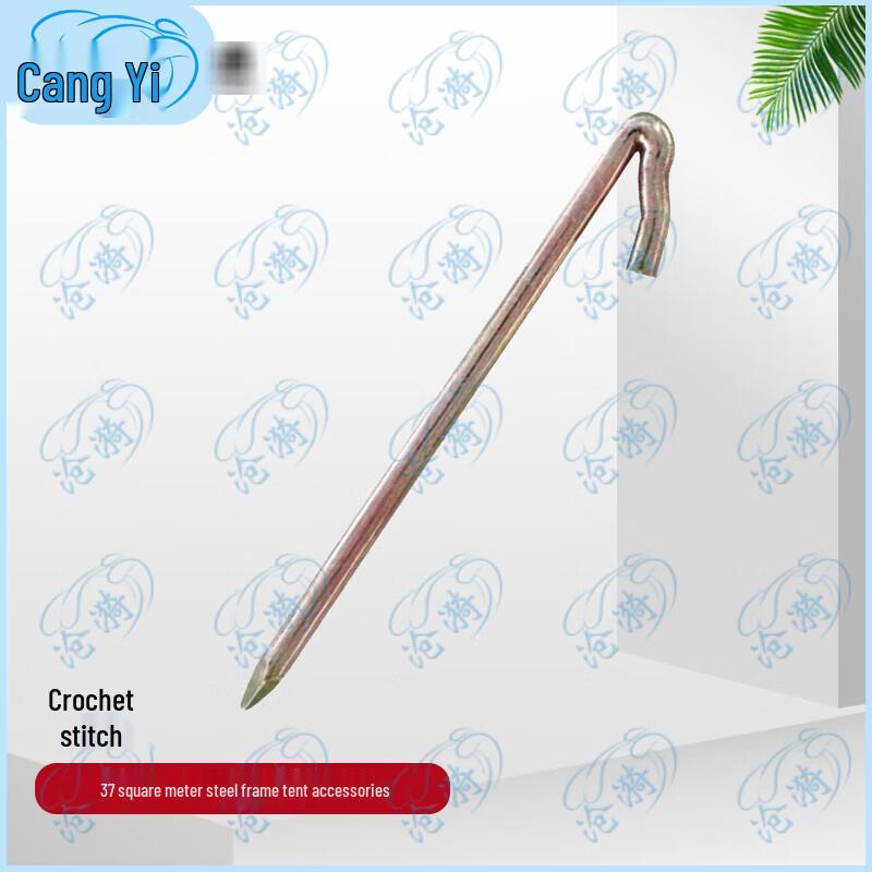 Cangyi 37 sqm Emergency & Command Tent Accessories
Cangyi 37 sqm Emergency & Command Tent Accessories