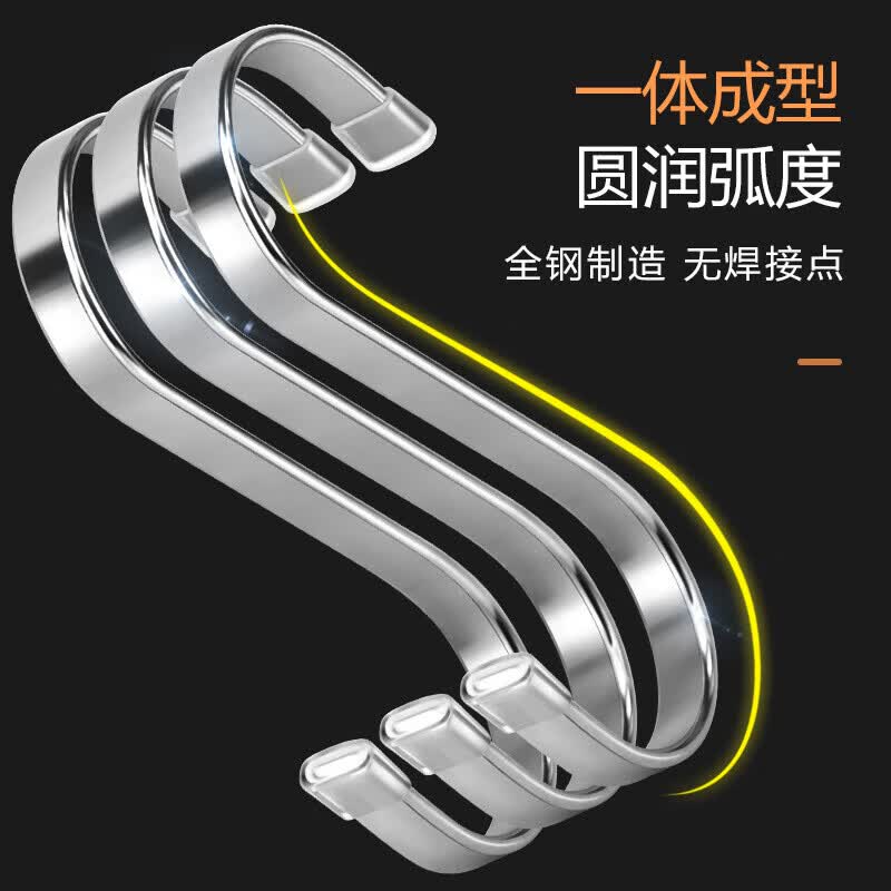 Stainless Steel Flat S-Hooks, 10-Pack 7cm - 10 pieces
Stainless Steel Flat S-Hooks, 10-Pack 7cm - 10 pieces
