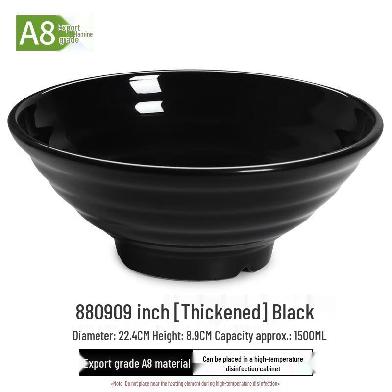 HANDUNYOU Thickened Melamine Soup Bowl Set
HANDUNYOU Thickened Melamine Soup Bowl Set