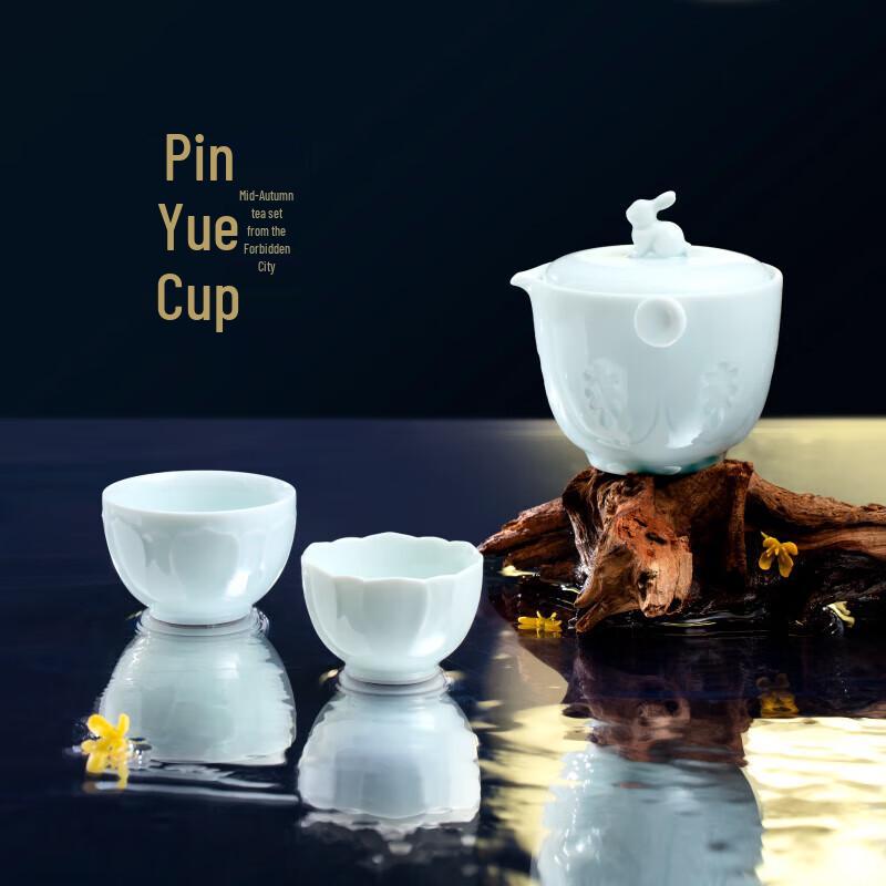 Forbidden City Cultural Creative Moon Cup Ceramic Tea Set Gift Box
Forbidden City Cultural Creative Moon Cup Ceramic Tea Set Gift Box