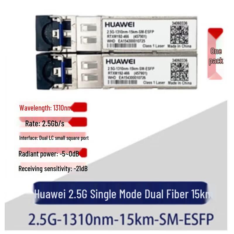 Huawei 2.5G eSFP Optical Module
Huawei 2.5G eSFP Optical Module